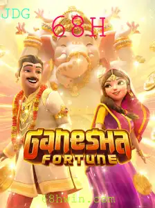 Descubra o Universo Fascinante do Jogo GaneshaFortune com a Palavra-chave 68H