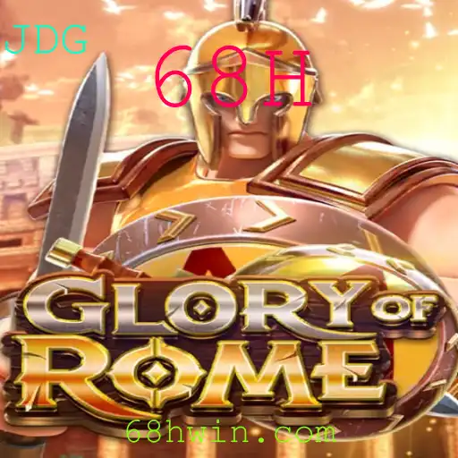 Explorando GloryofRome: Um Mergulho nas Regras e Introduções do Jogo